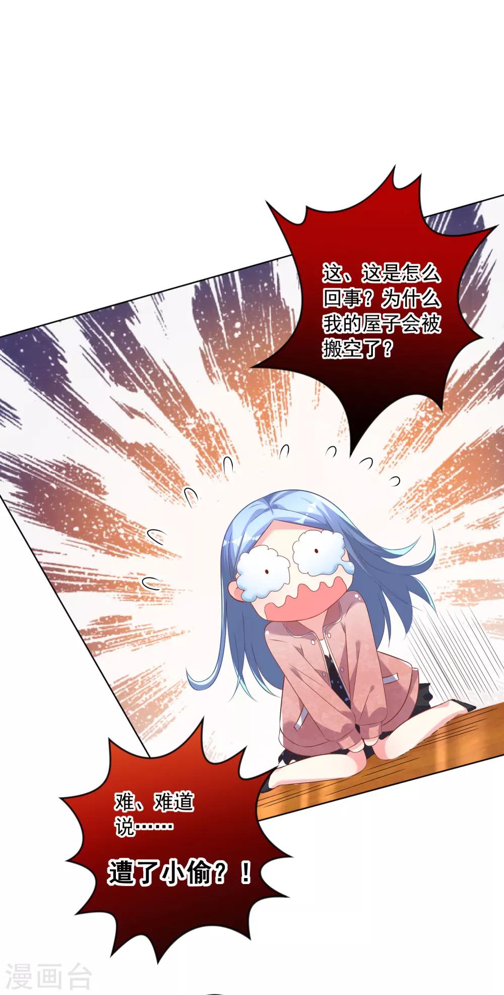 第156话17