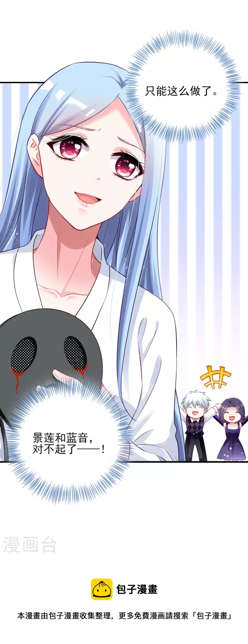 第400话29