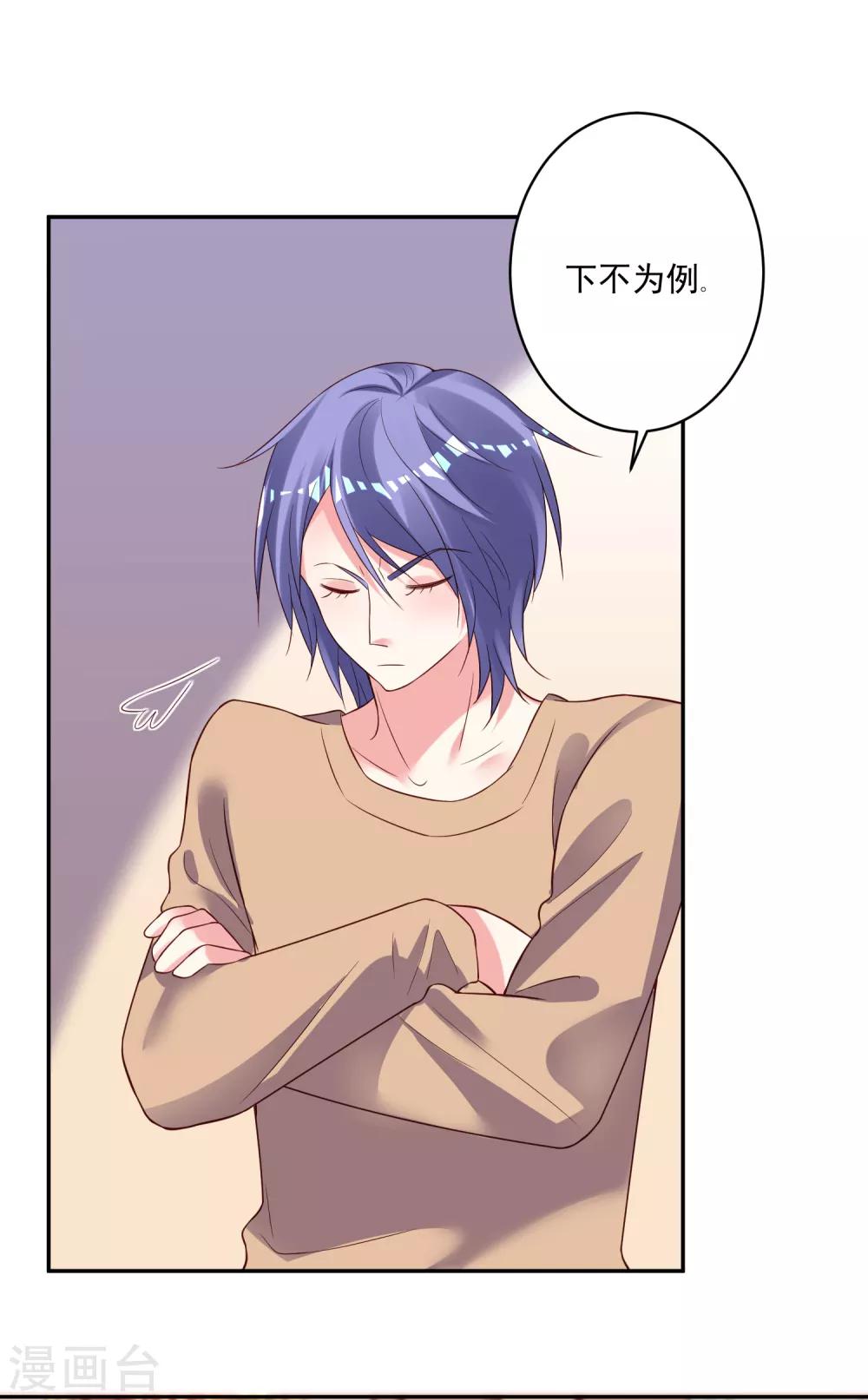第248话8