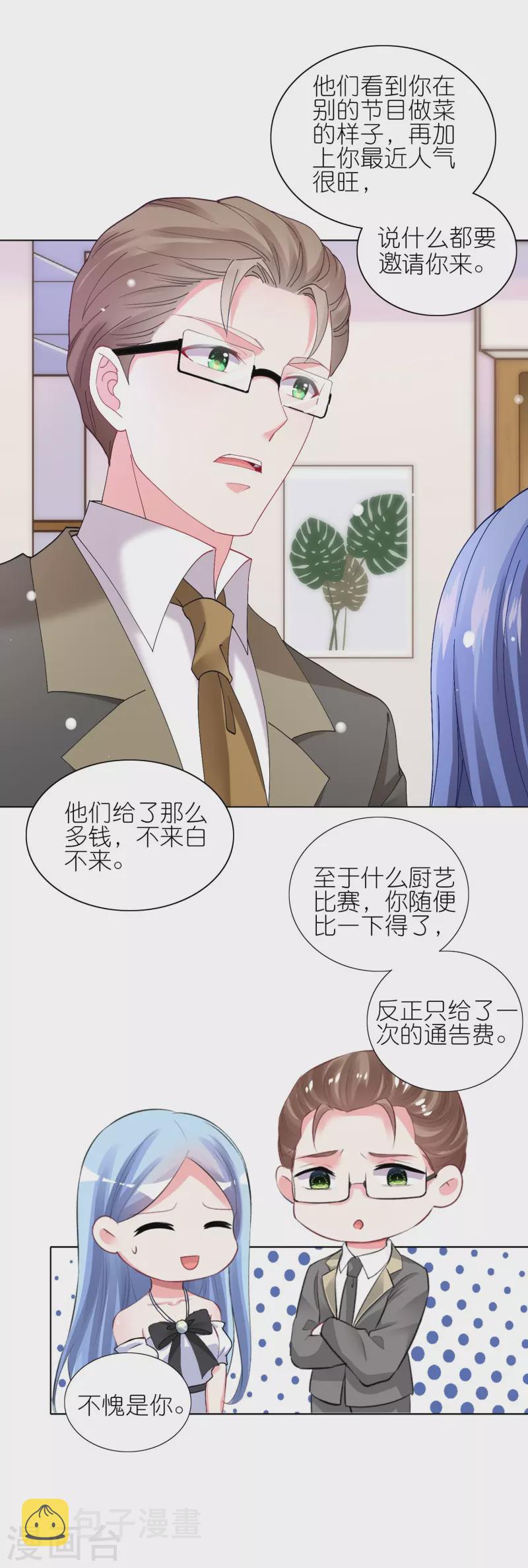 第462话19