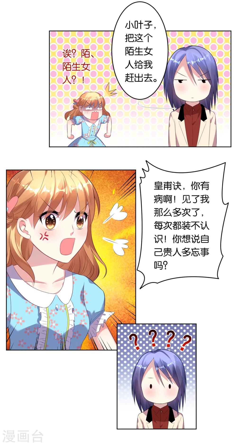 第48话2