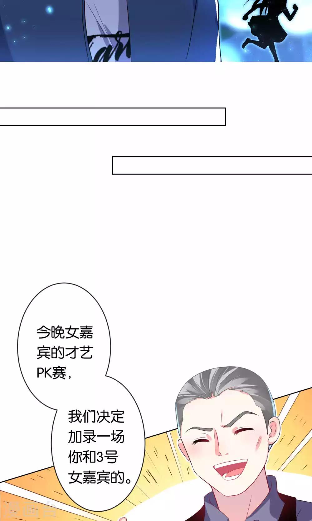第108话13