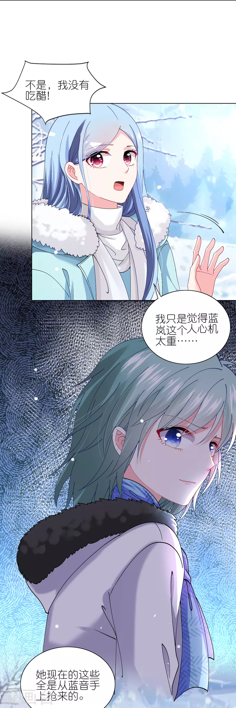 第458话16