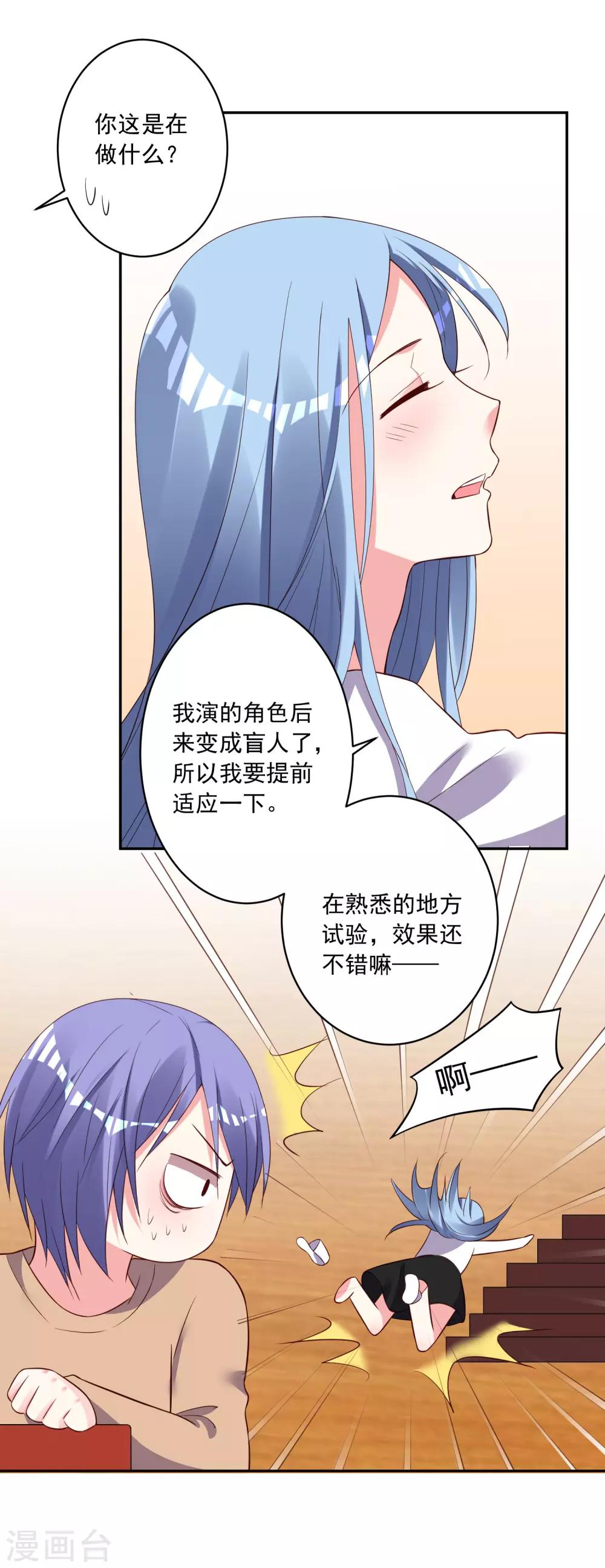 第247话13