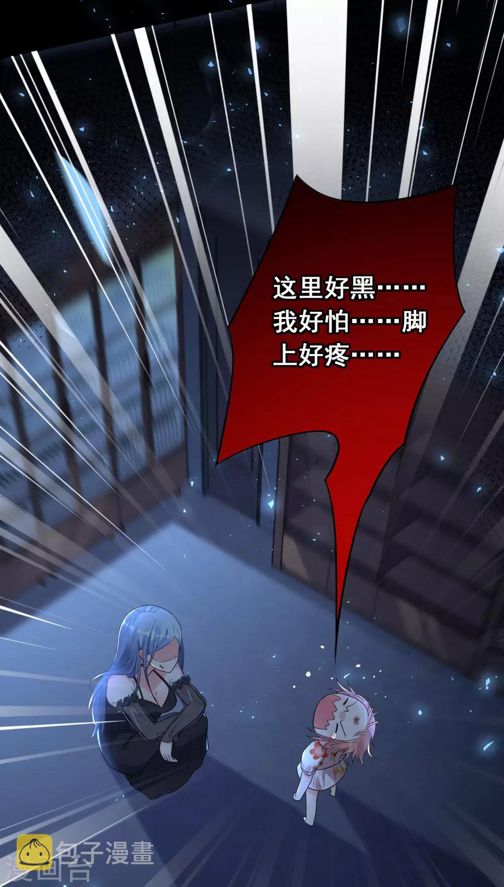 第203话19