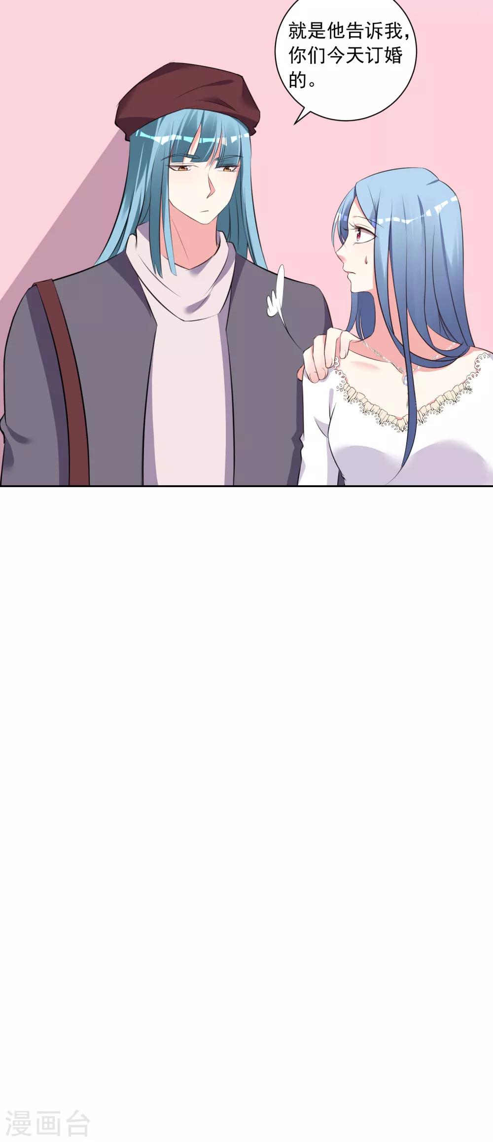 第315话18