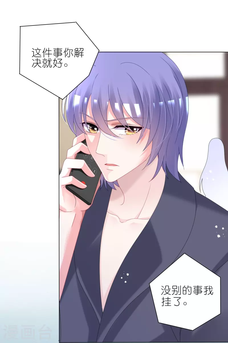 第446话20