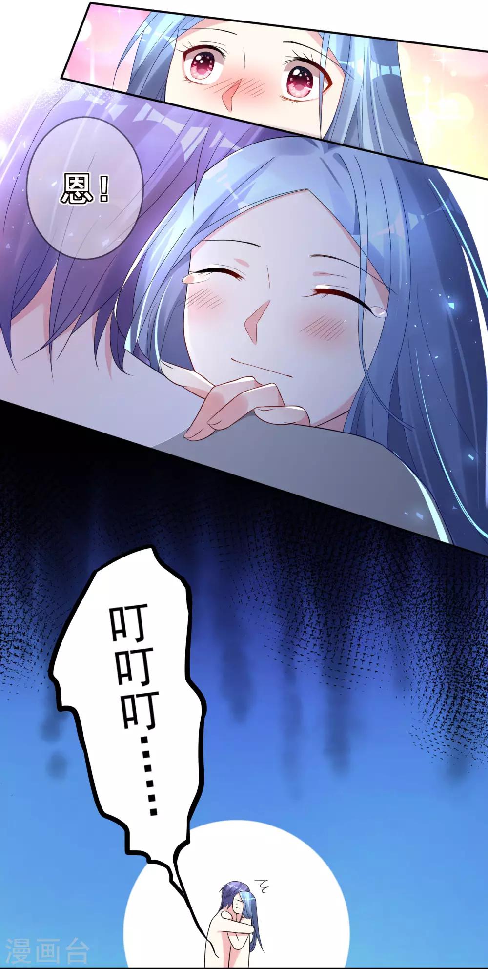 第193话20