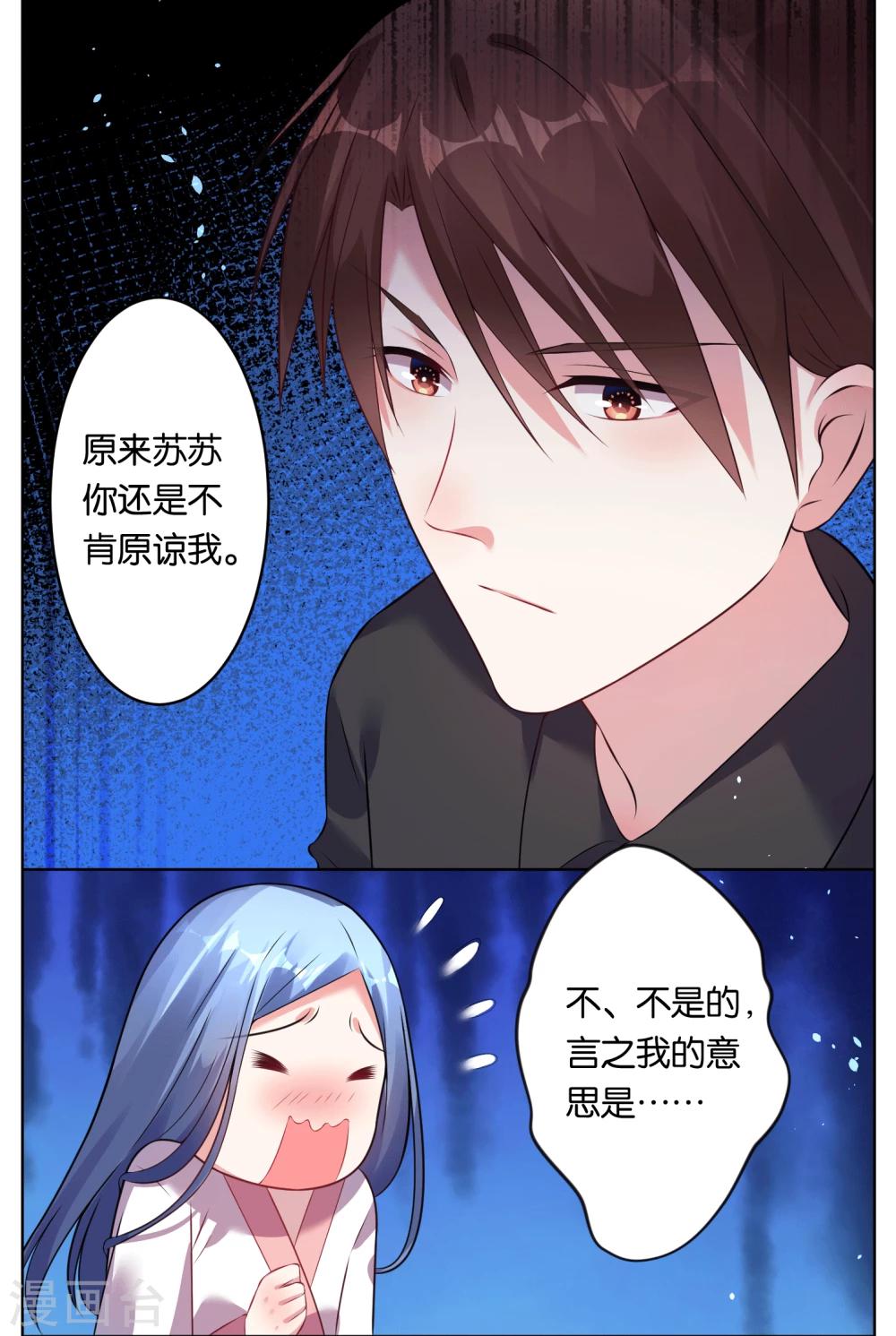 第67话2