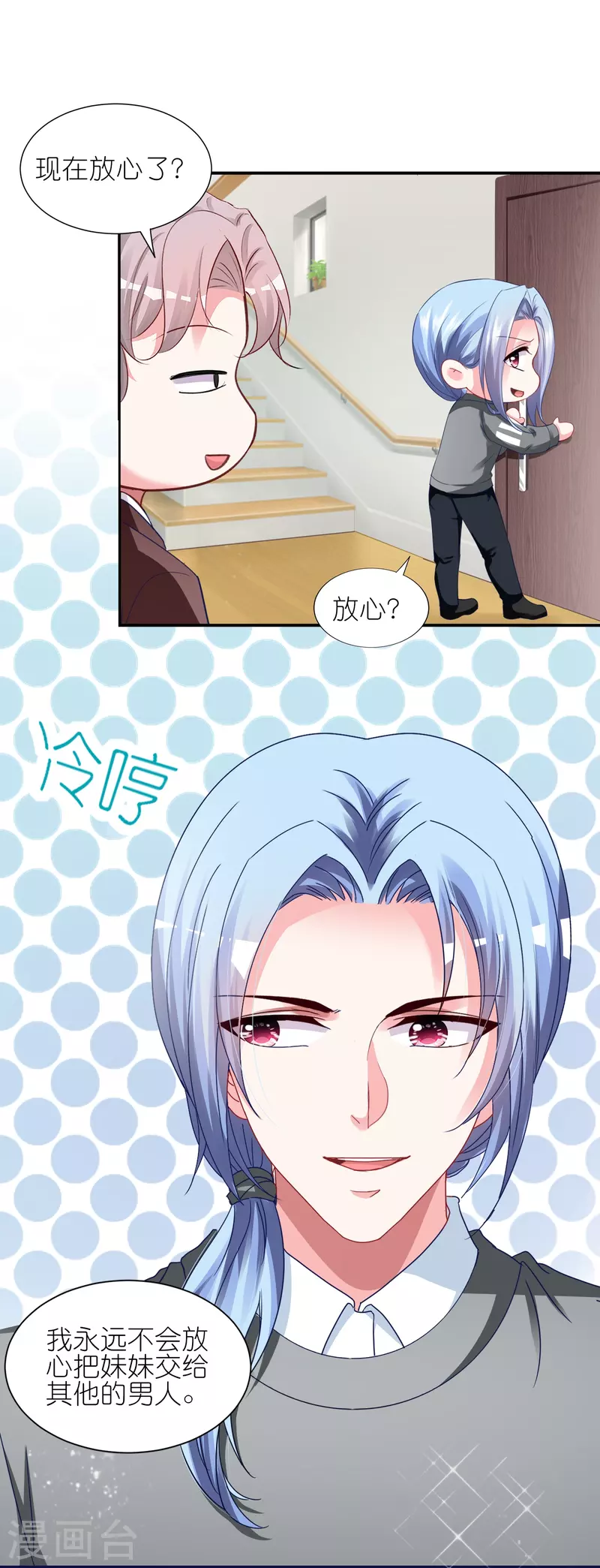 第413话24