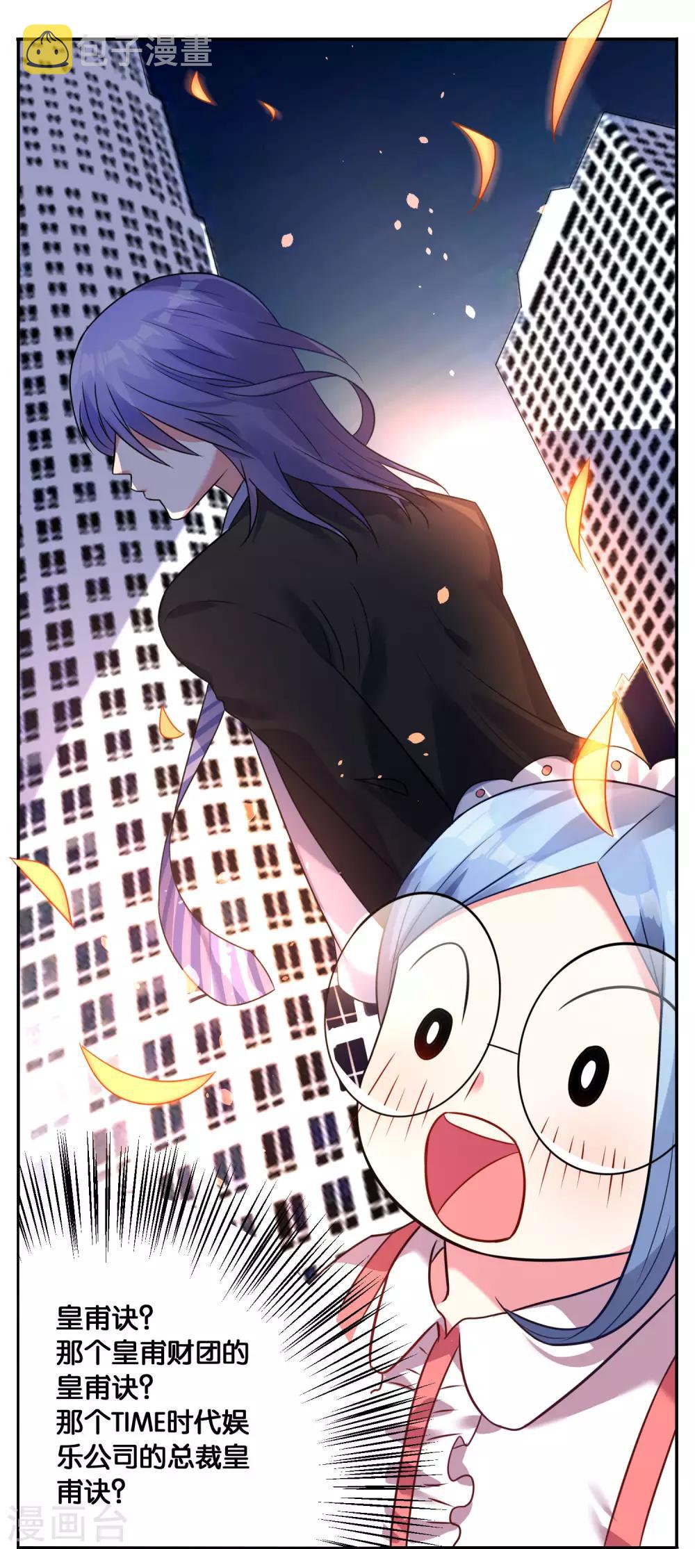 第9话19