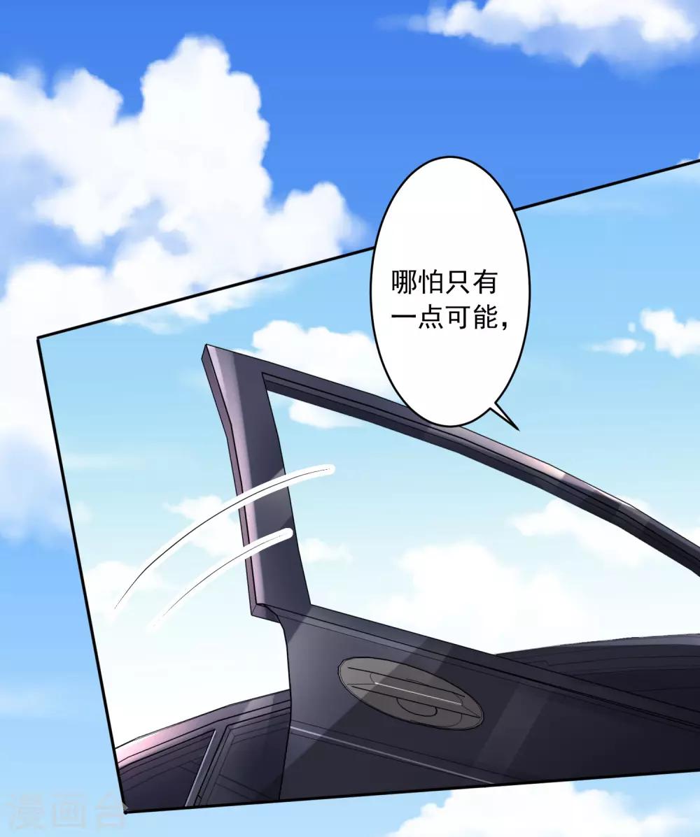 第230话7