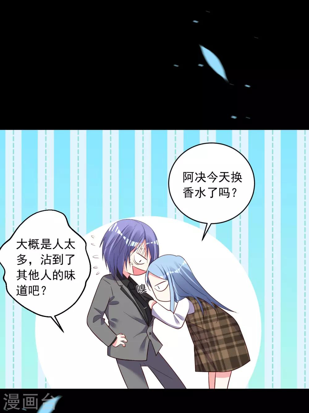 第253话7