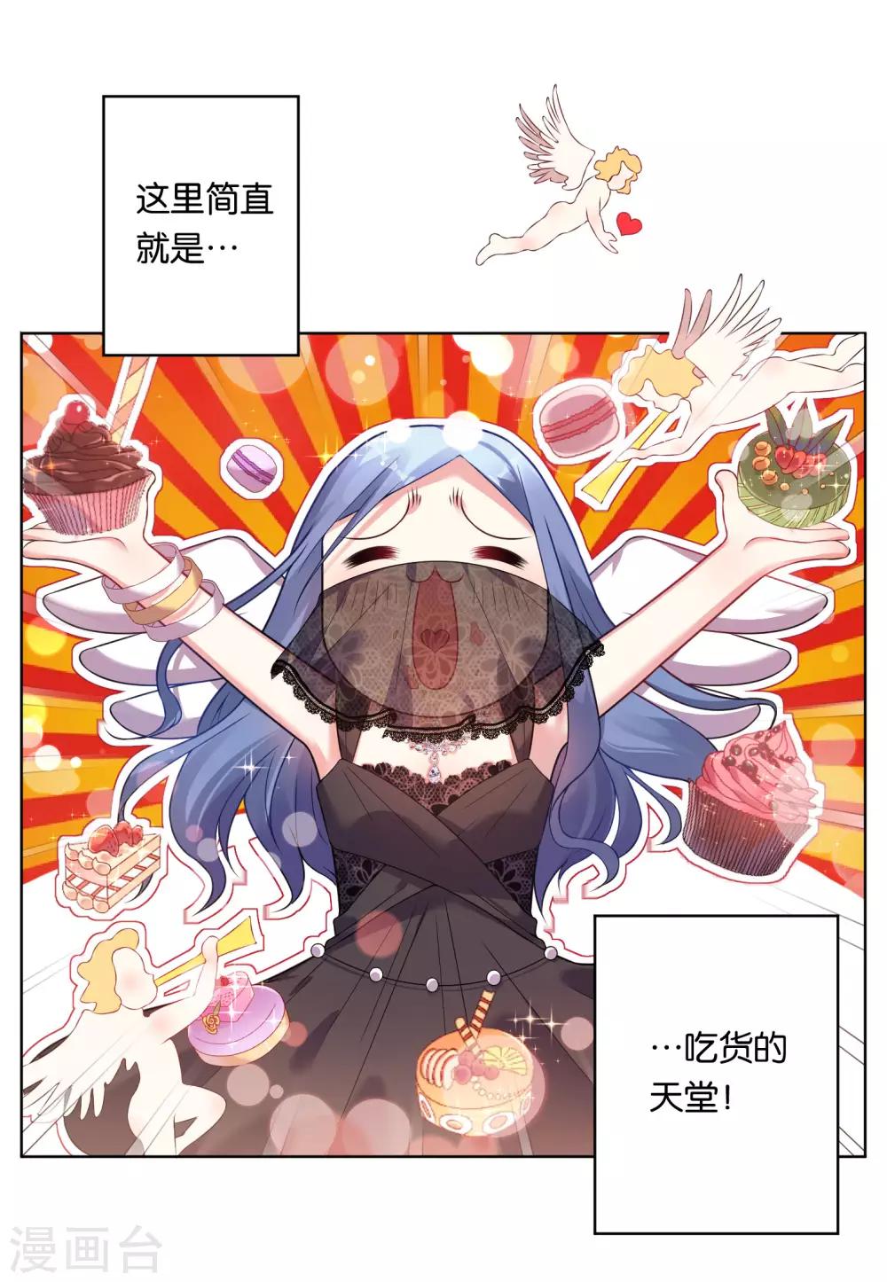 第54话11