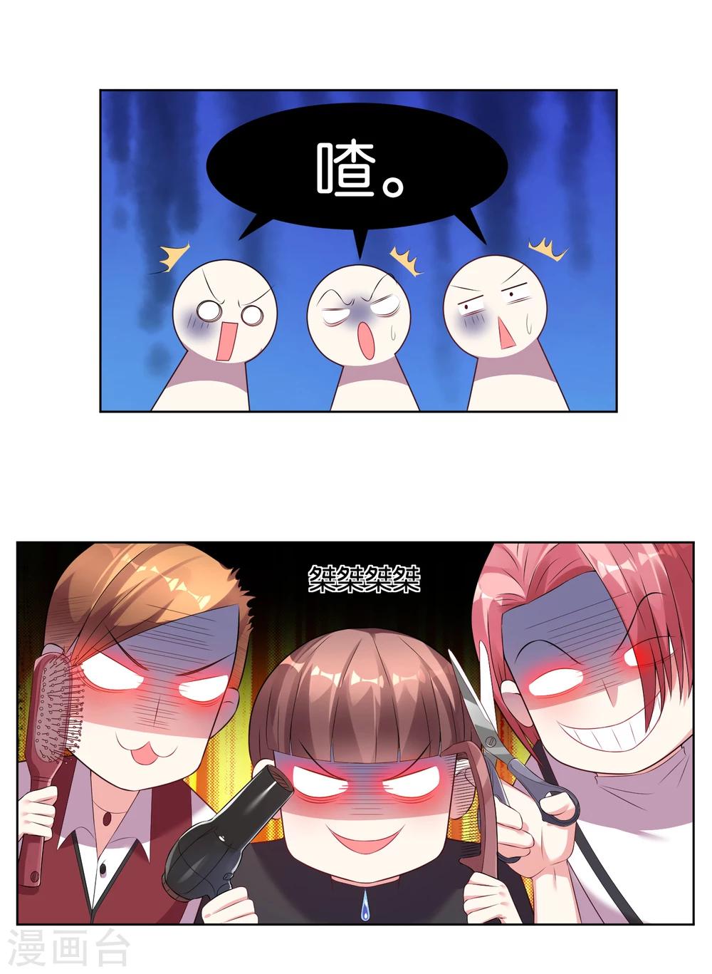 第49话16