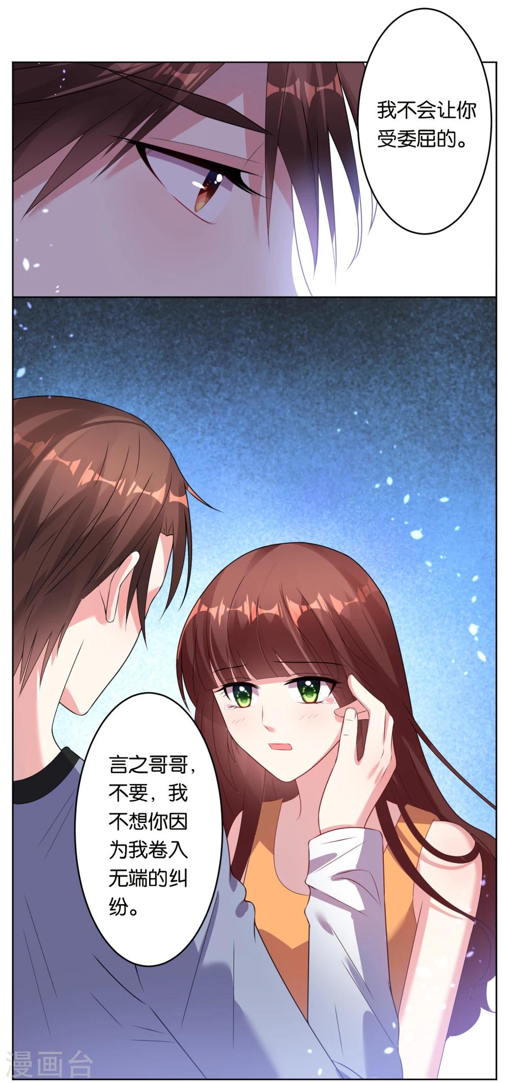 第49话5