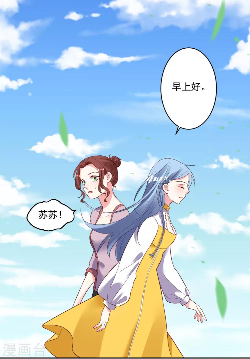 第248话23