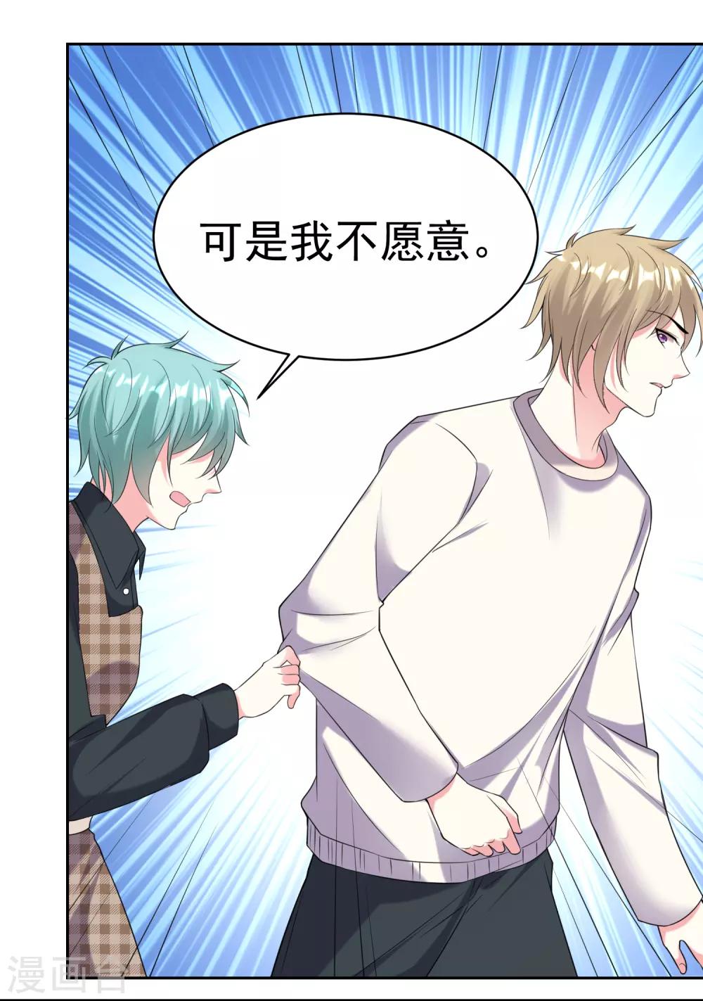 第329话14