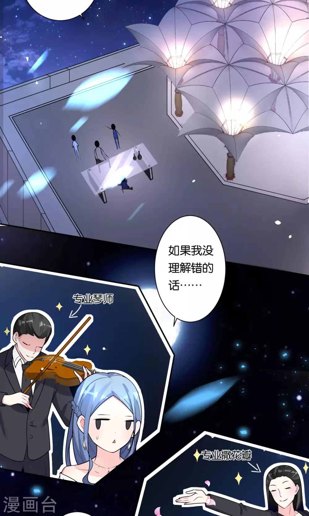第117话20