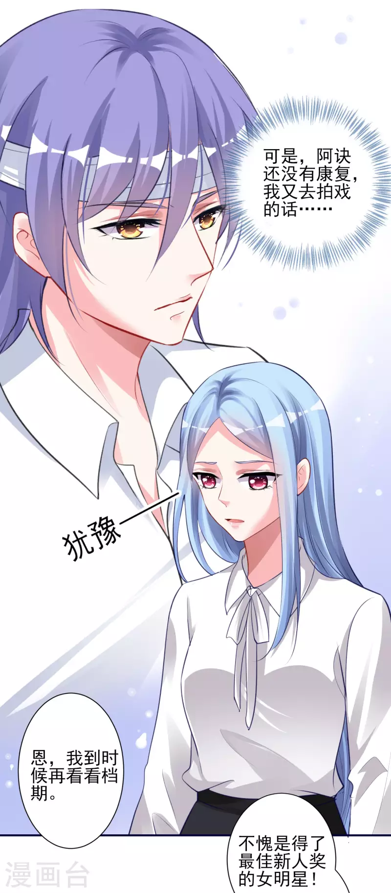 第366话13