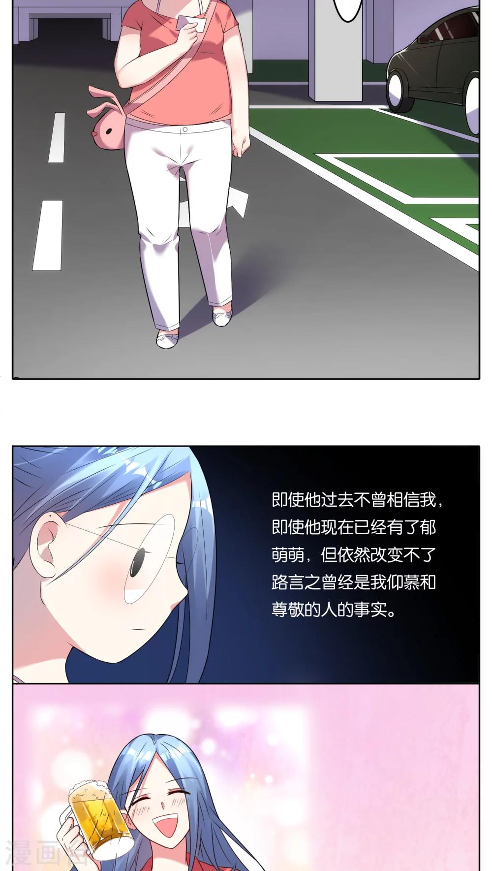 第37话4