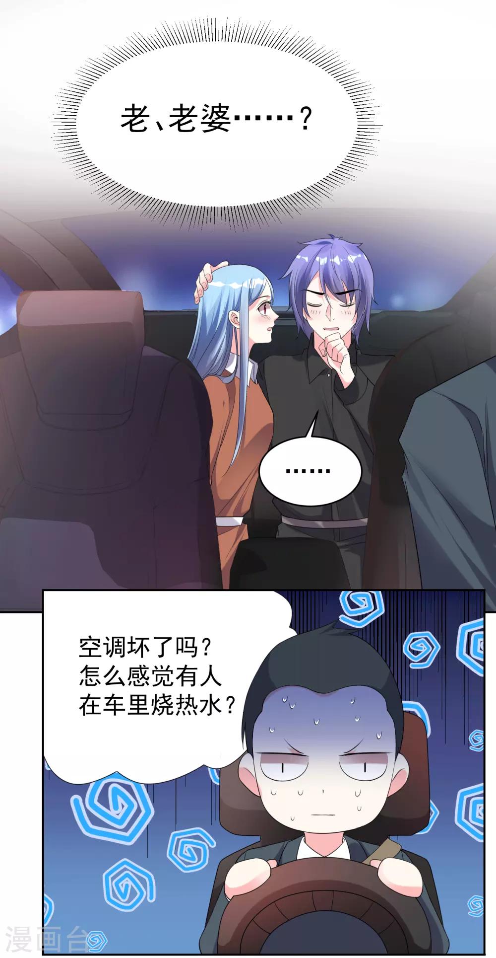 第329话9