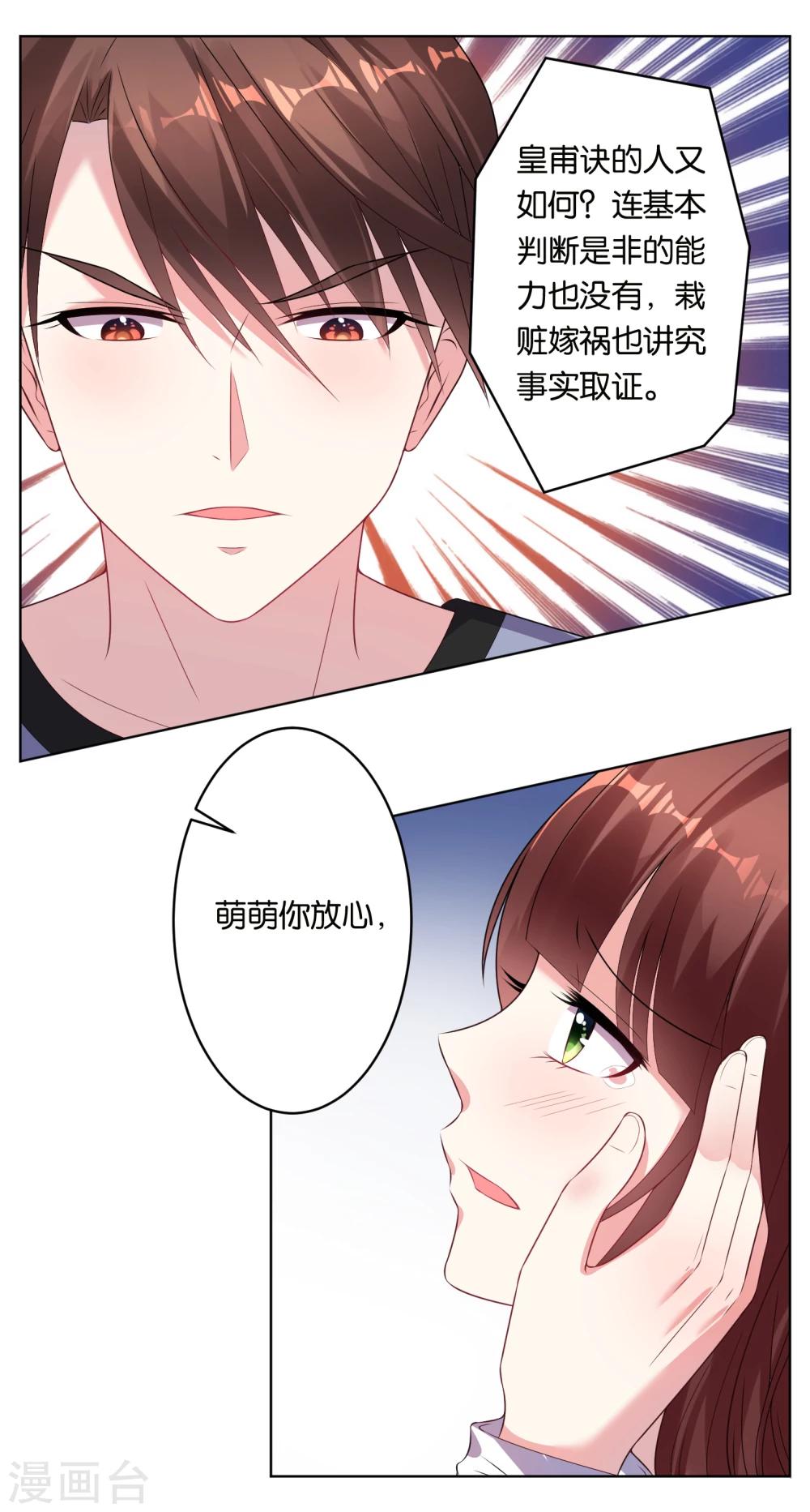 第49话4