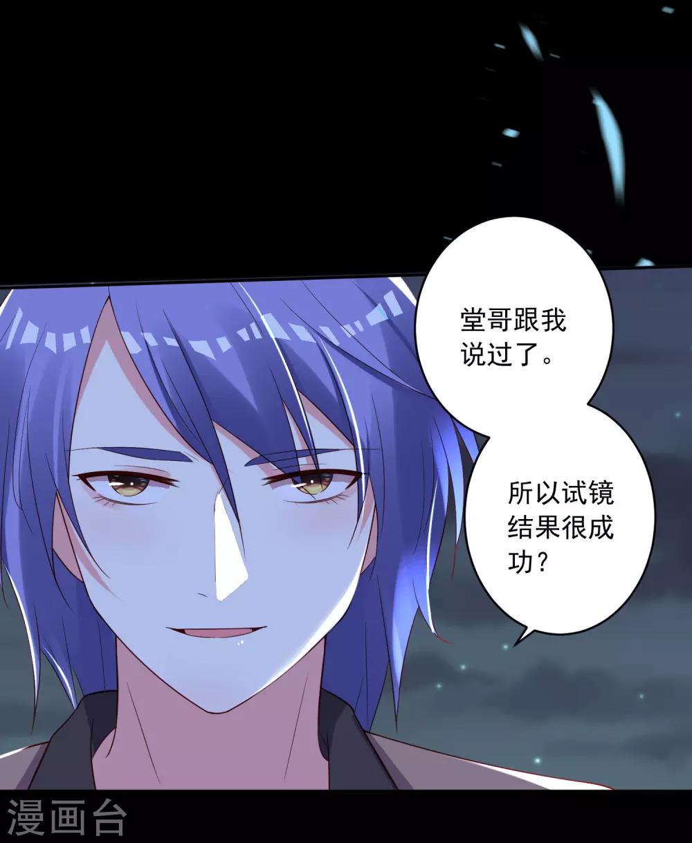 第241话17