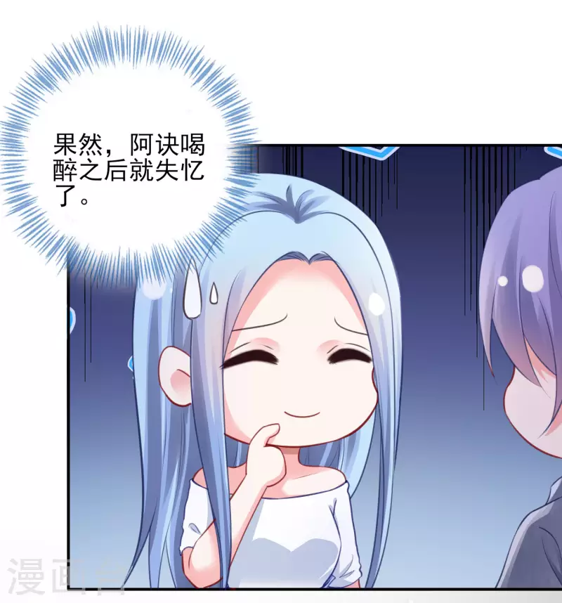 第389话23