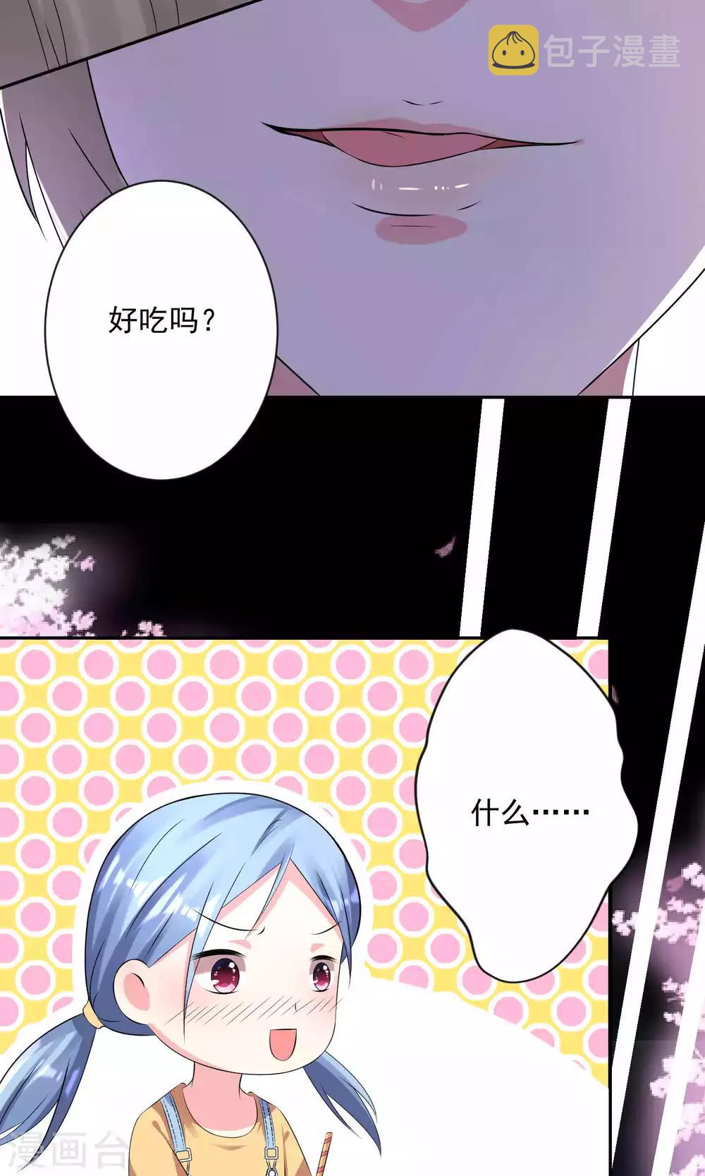 第127话7