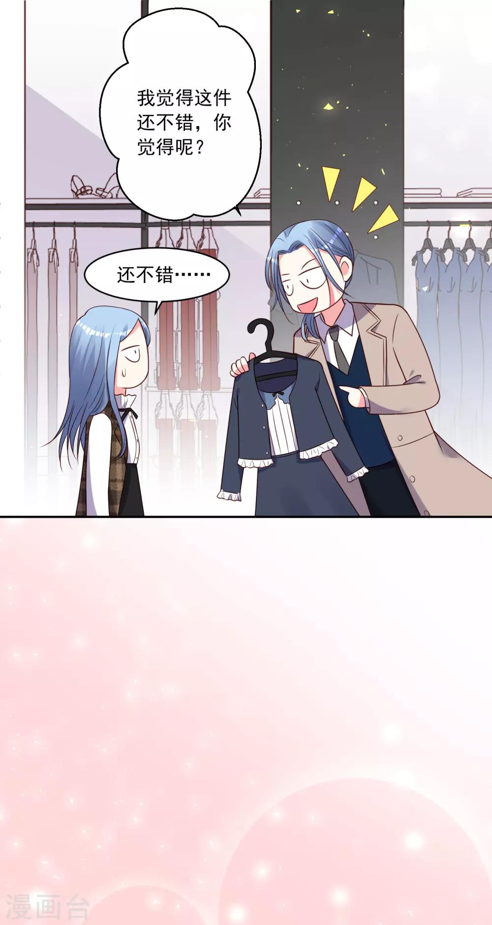 第275话23