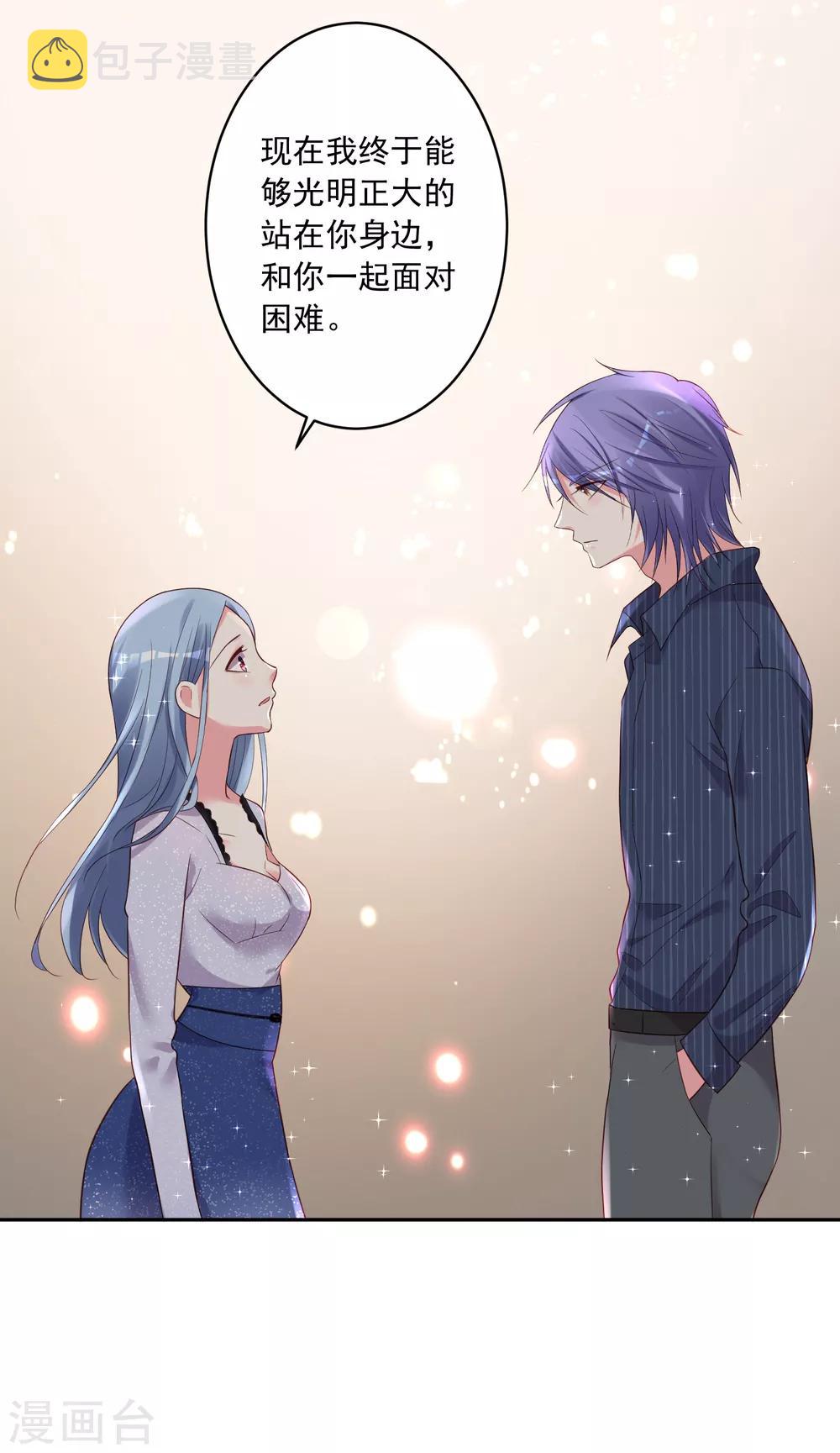 第226话24