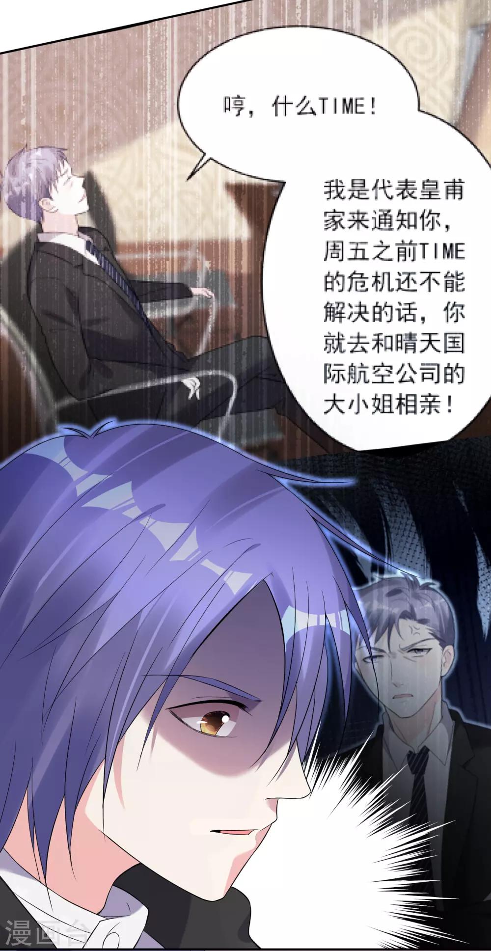 第220话3