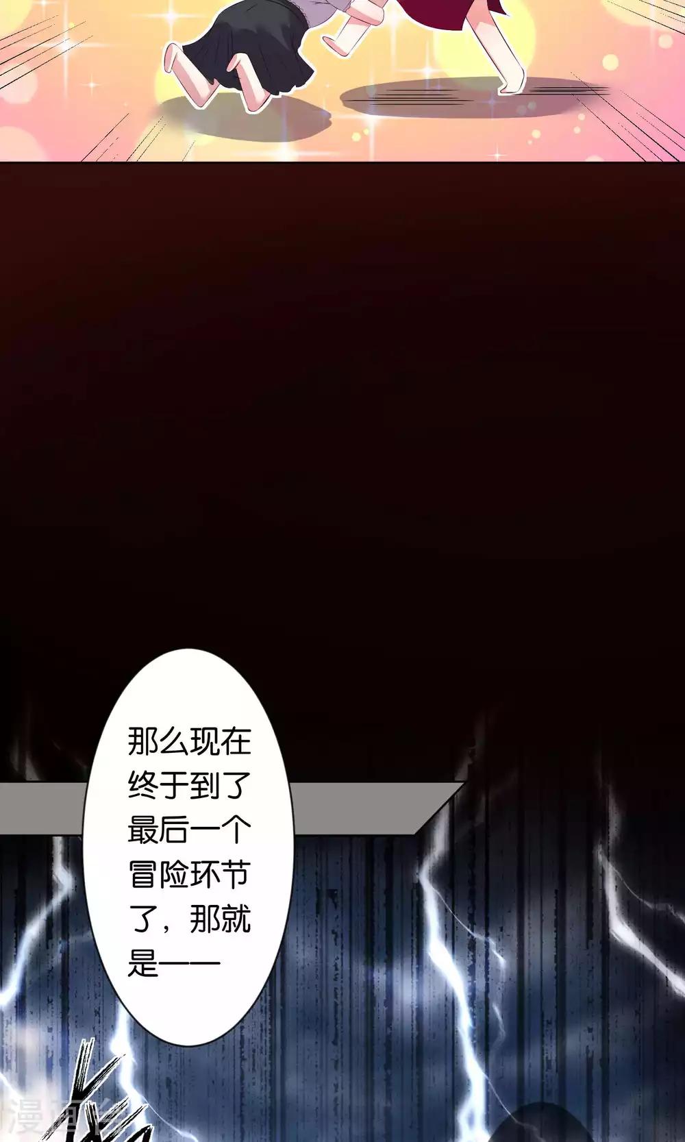 第100话20