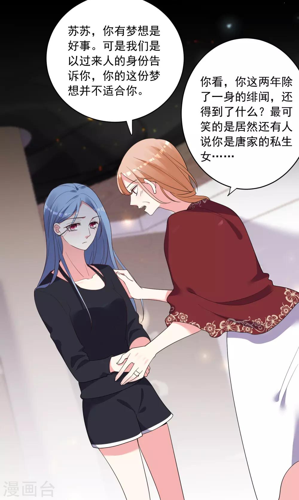 第307话20