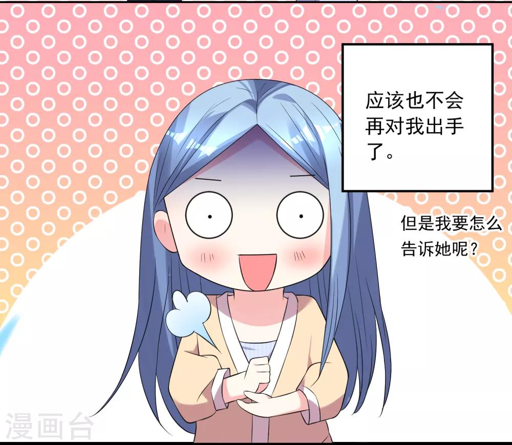 第166话4
