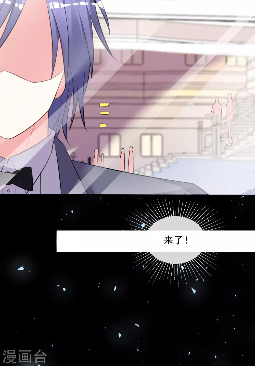 第307话6