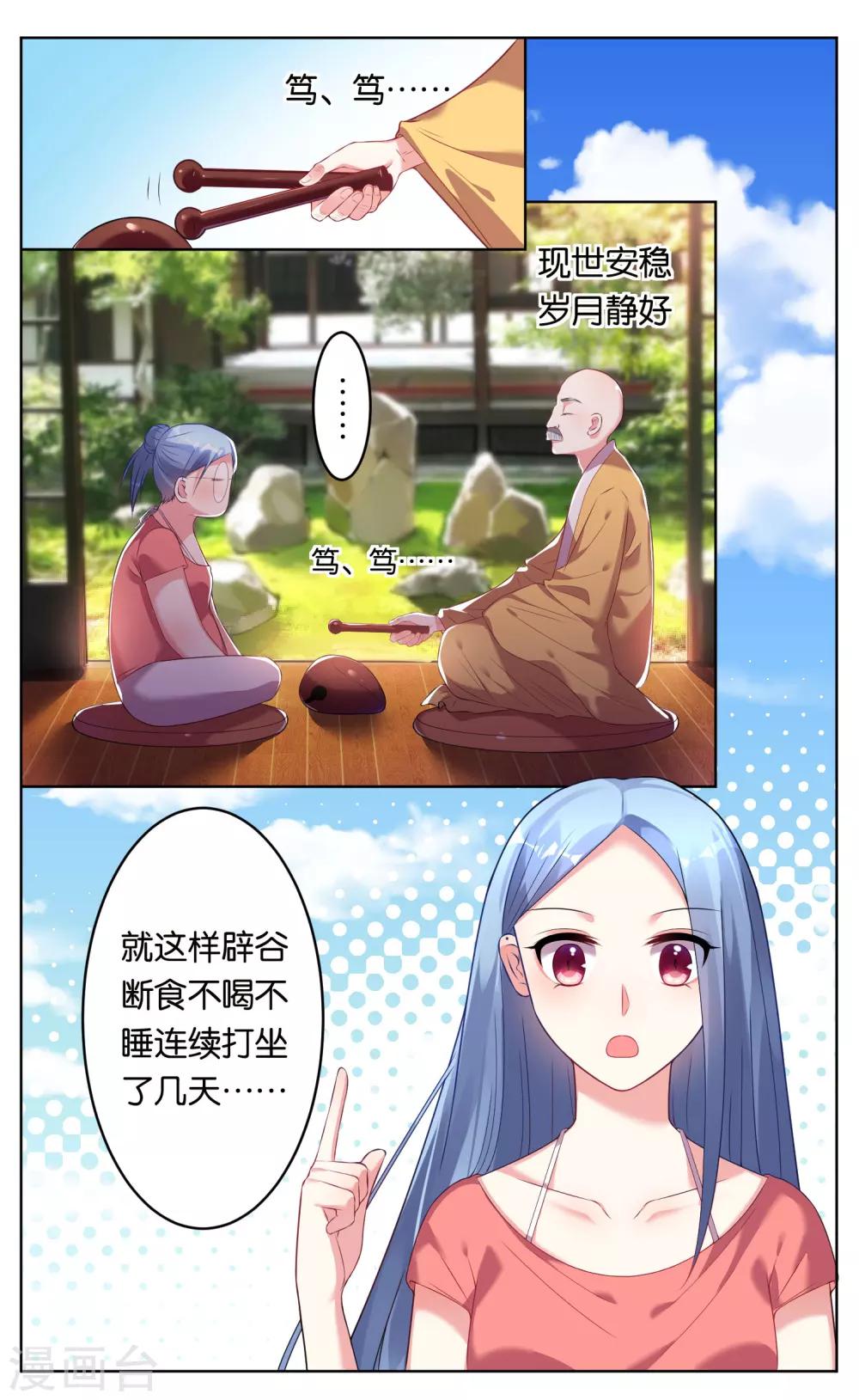 第46话1