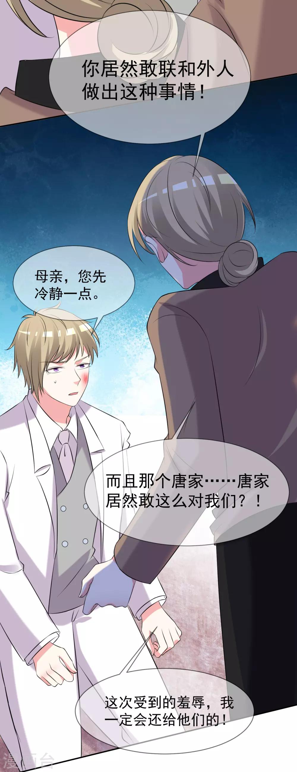 第325话20