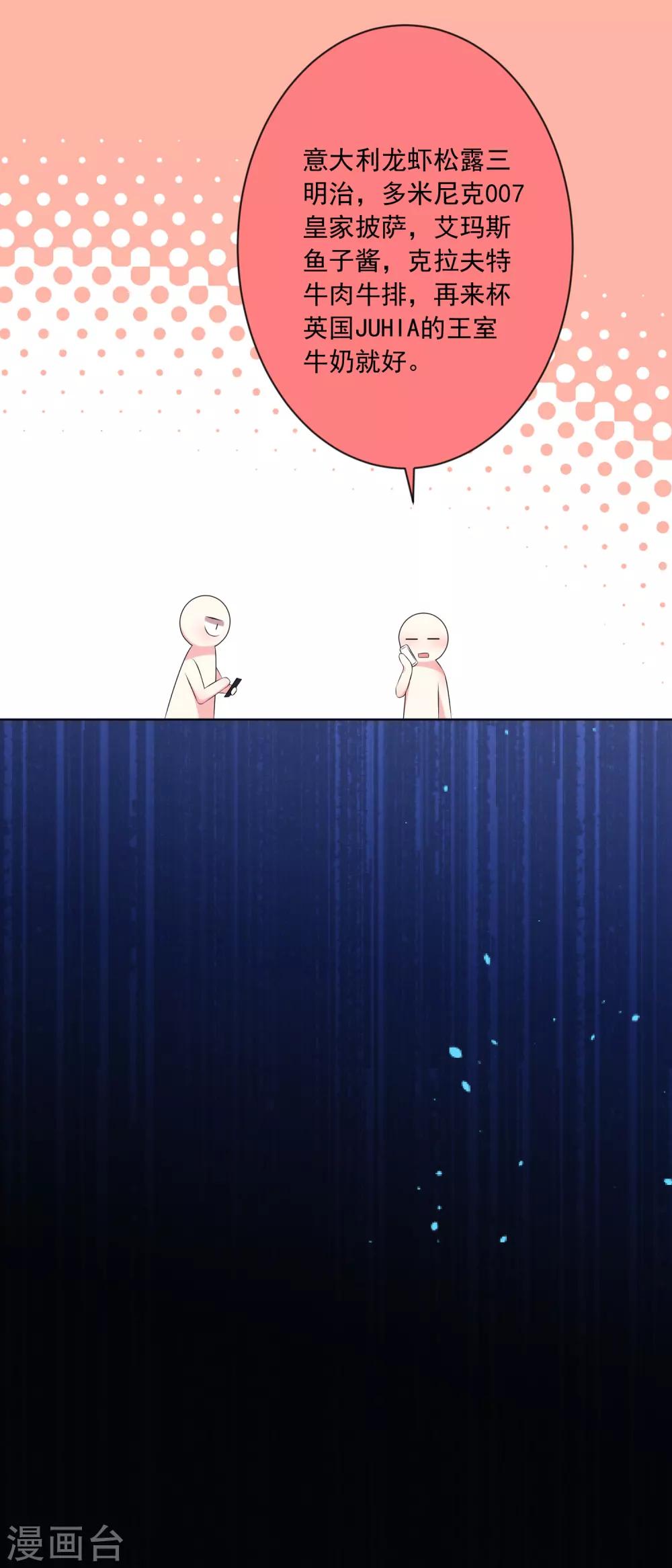 第159话12