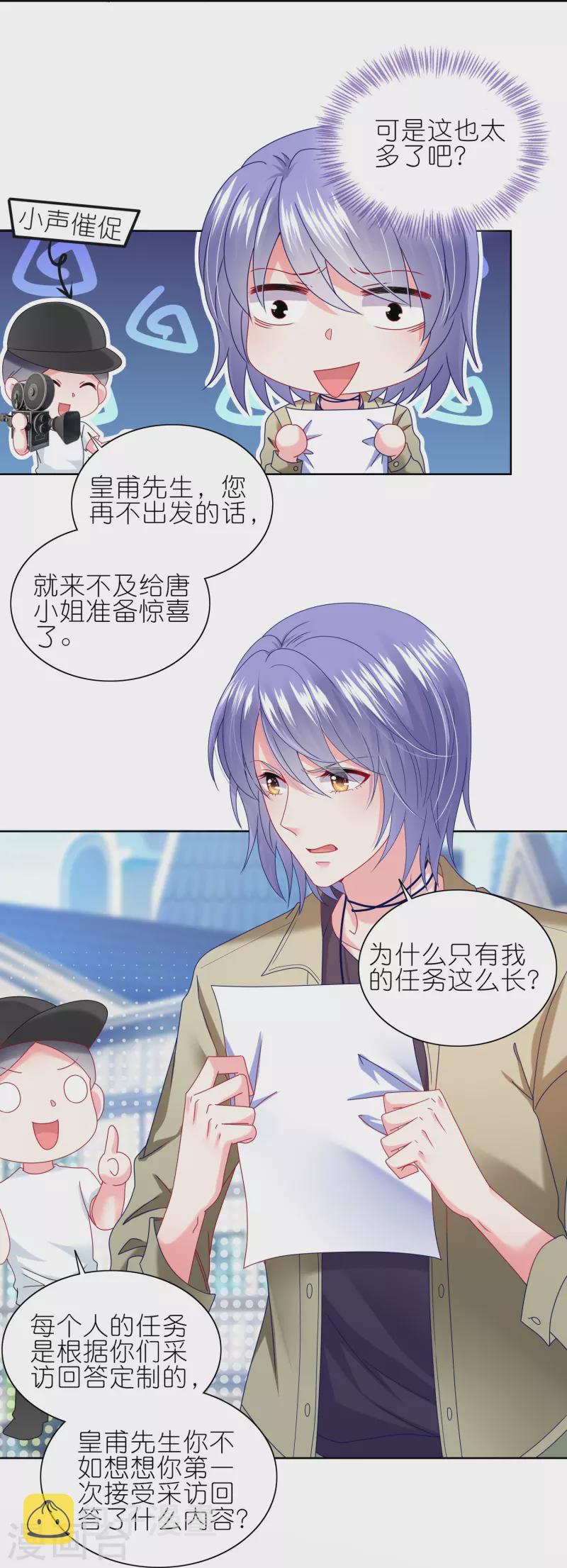 第468话25