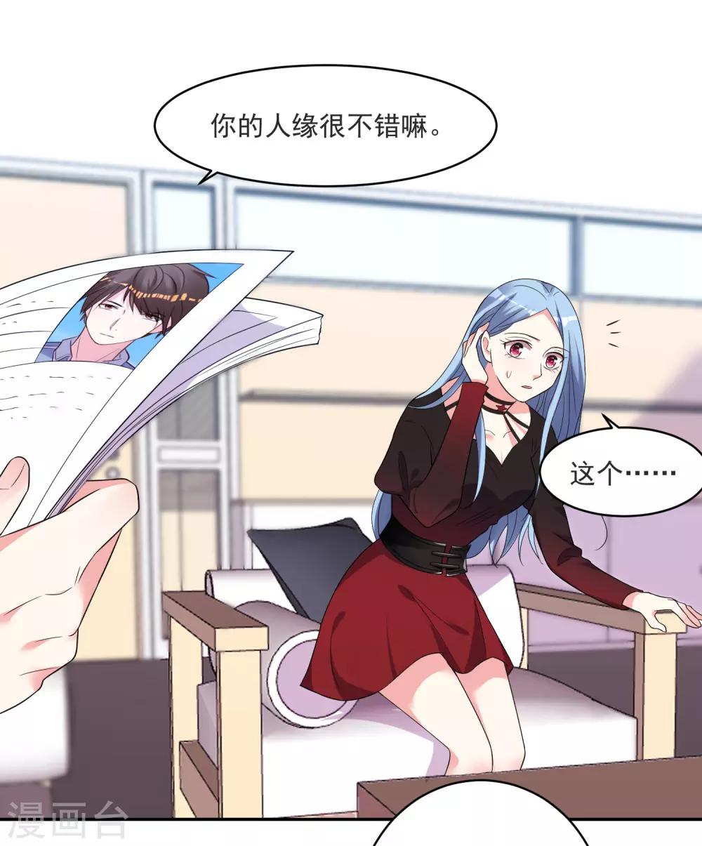 第298话21