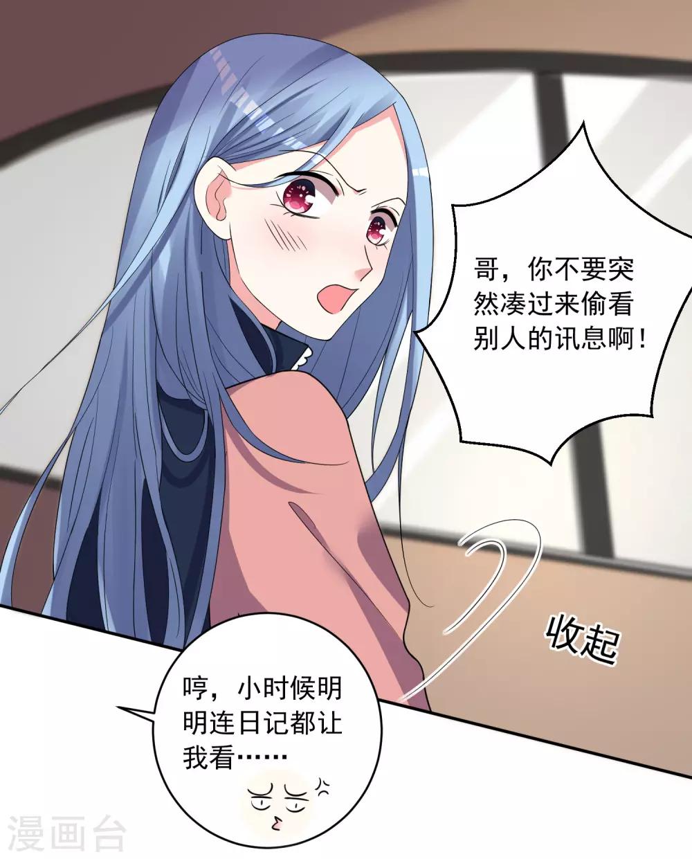 第292话14
