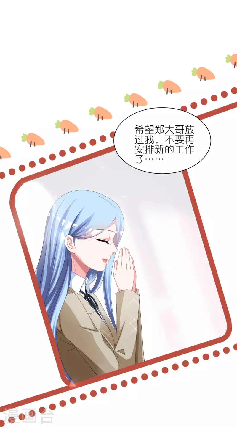 第415话19