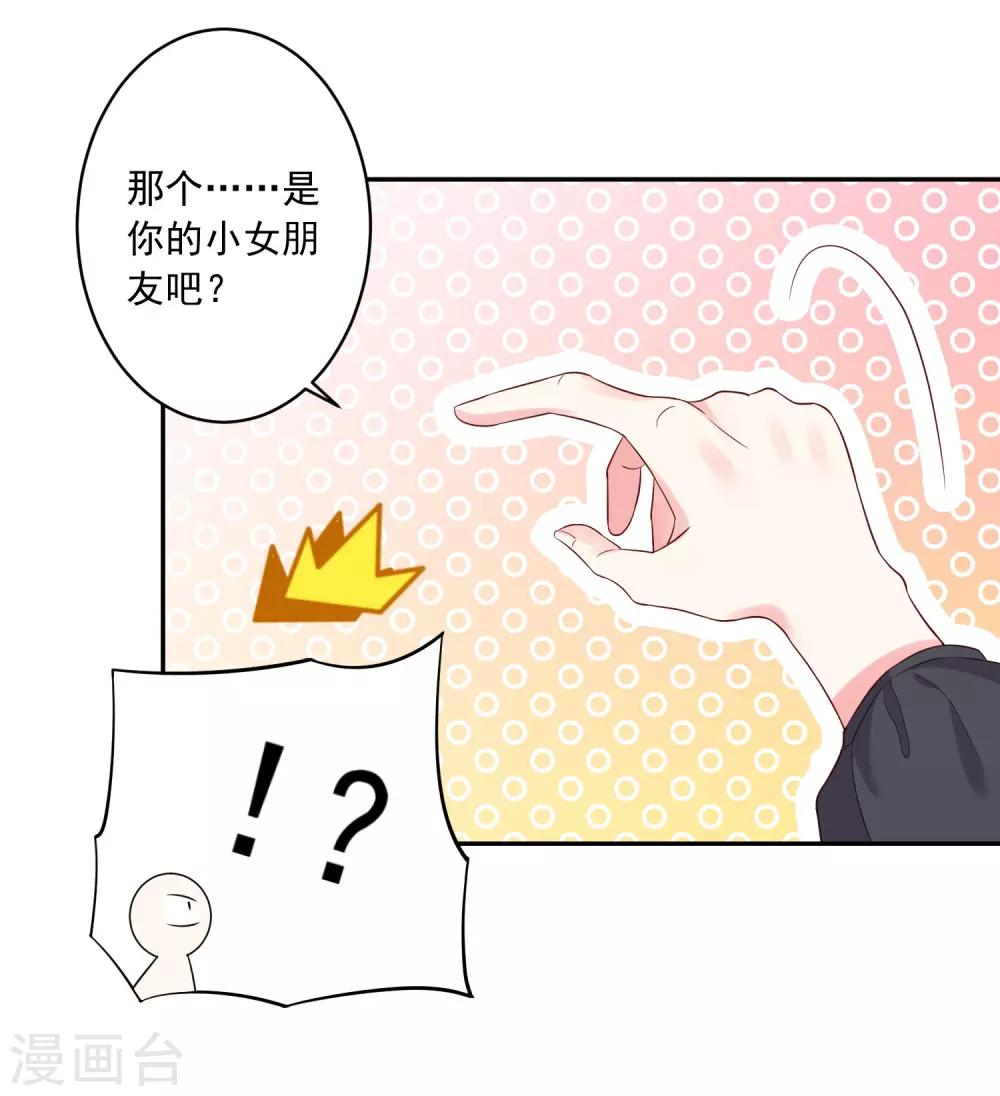 第231话16