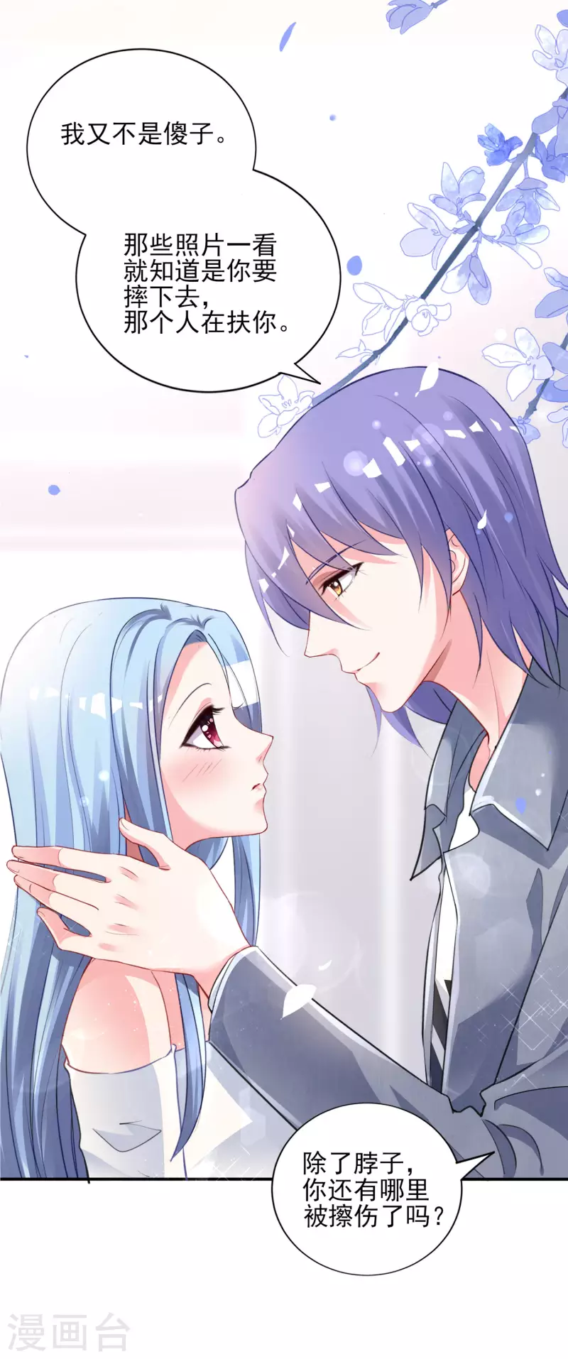 第389话21