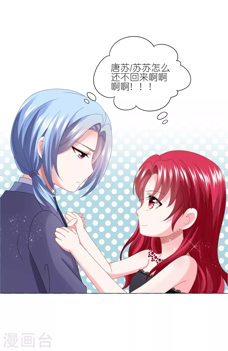 第421话8