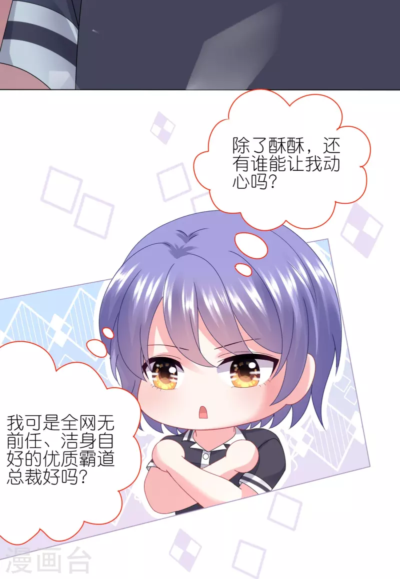 第438话14