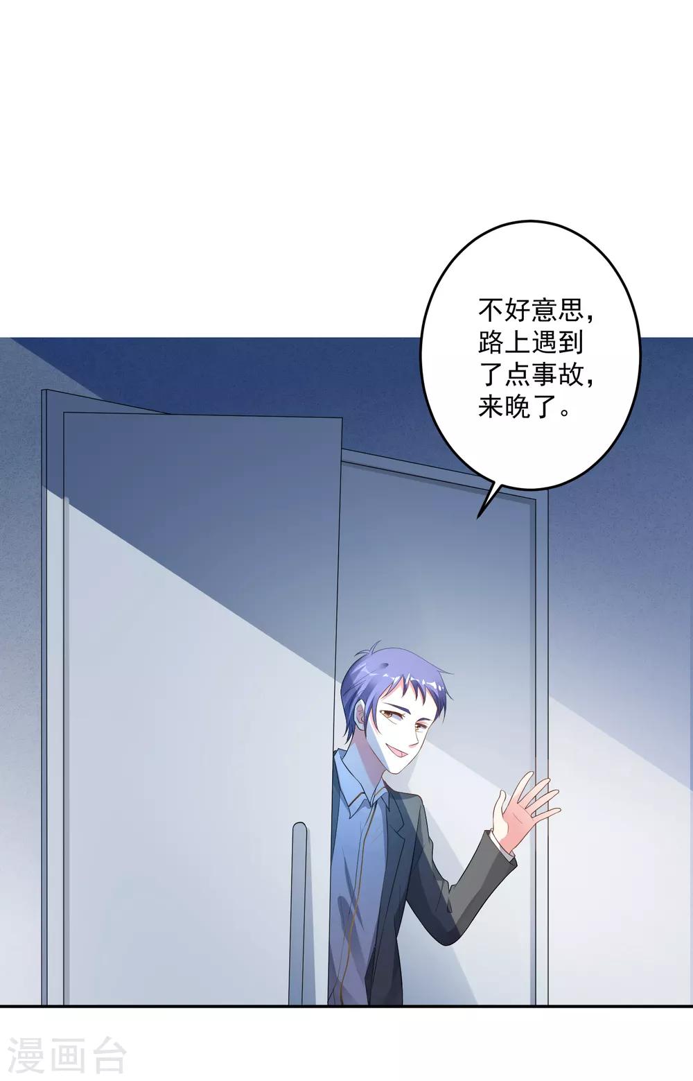第213话27
