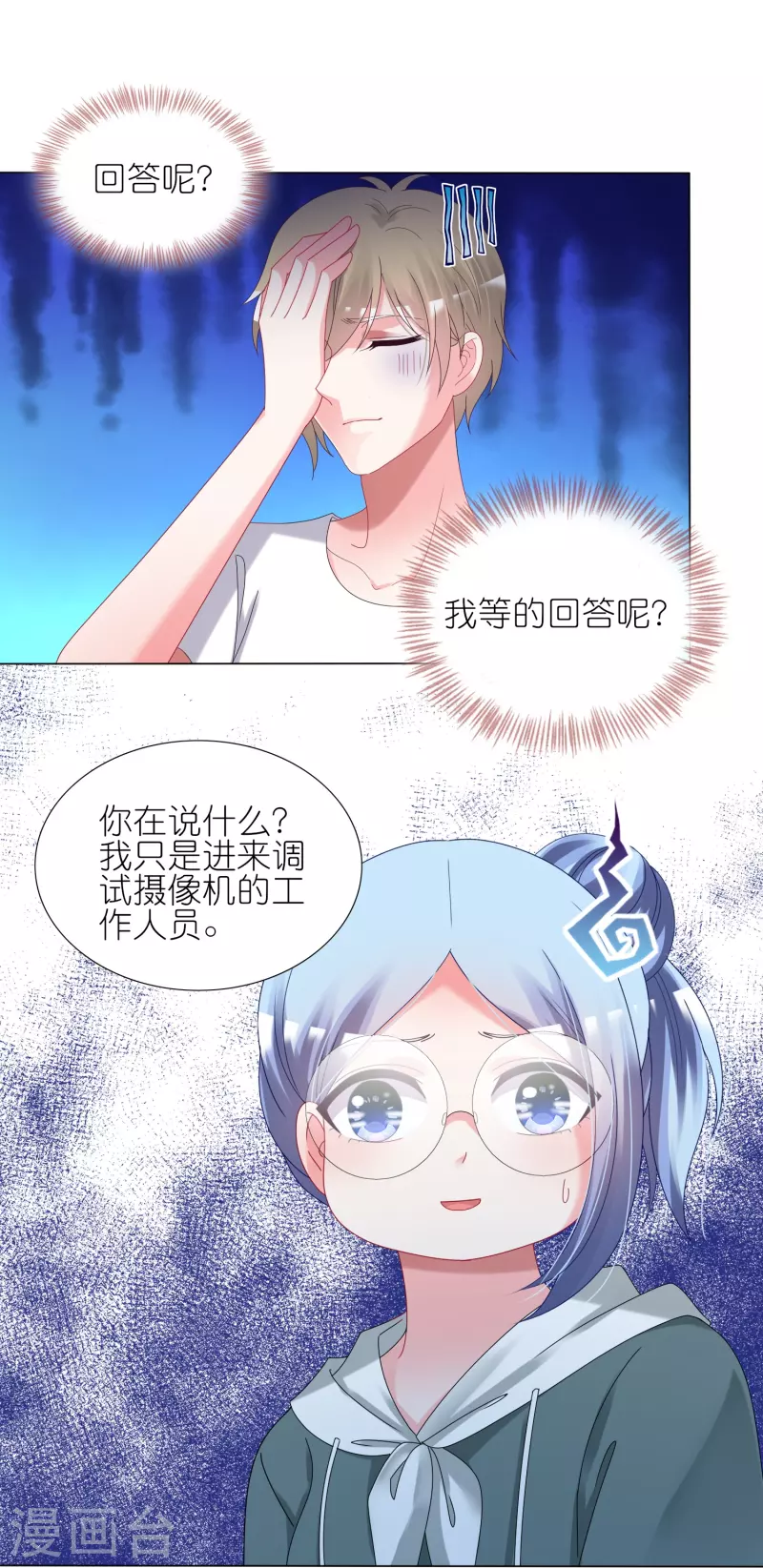 第434话25